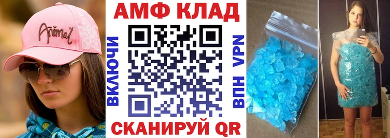 Amphetamine Premium Козельск