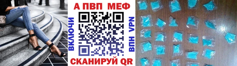 APVP крисы CK  Козельск 