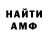 Метадон VHQ qwer4