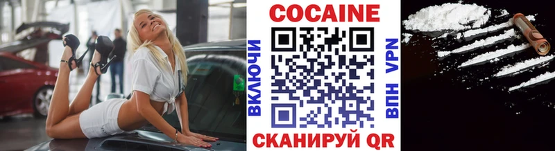 КОКАИН Fish Scale  Козельск 