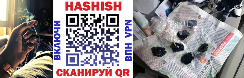 Гашиш hashish Козельск