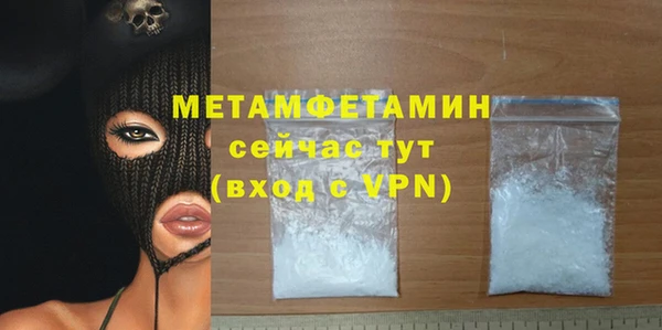 ГАЛЛЮЦИНОГЕННЫЕ ГРИБЫ Беломорск