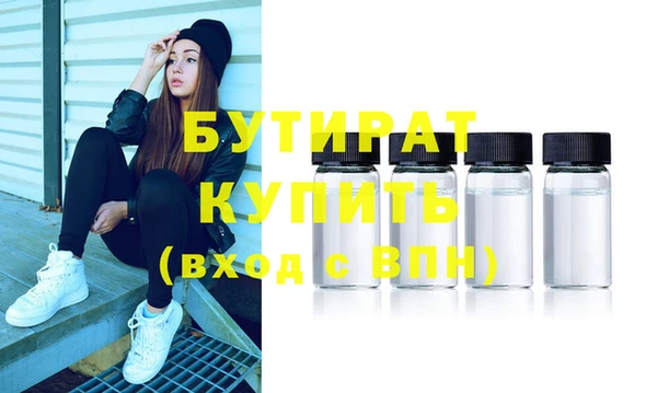кокаин Белокуриха