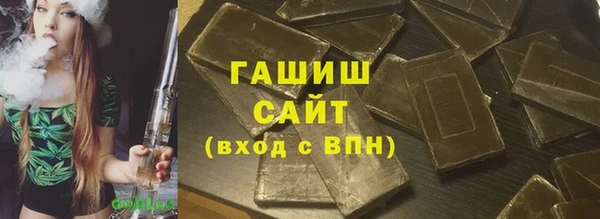 кокаин Белокуриха