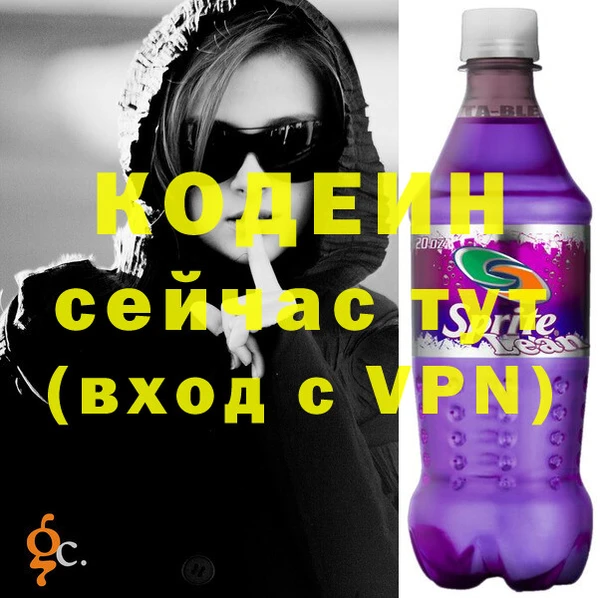 кокаин Белокуриха