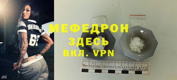 MESCALINE Нягань