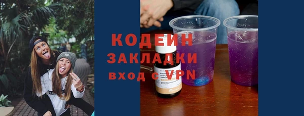 марки lsd Белоозёрский