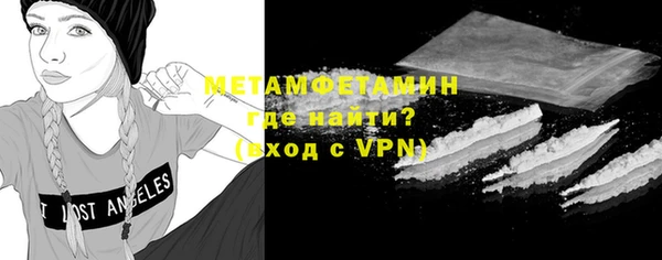 ГАЛЛЮЦИНОГЕННЫЕ ГРИБЫ Беломорск