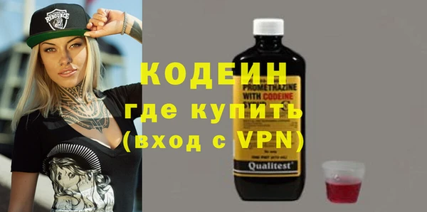 кокаин Белокуриха