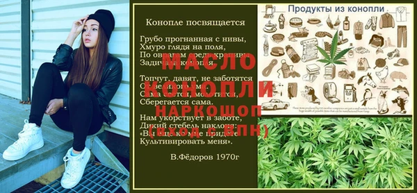ГАЛЛЮЦИНОГЕННЫЕ ГРИБЫ Беломорск