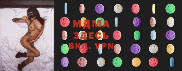 марки lsd Белоозёрский