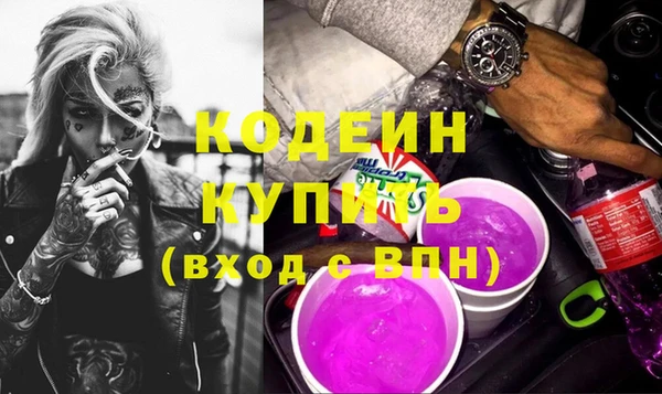 ГАЛЛЮЦИНОГЕННЫЕ ГРИБЫ Беломорск