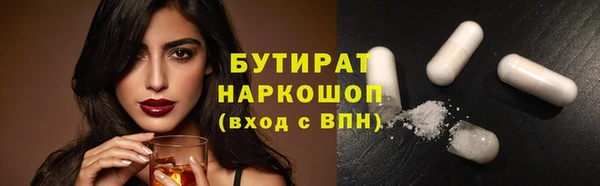 кокаин Белокуриха