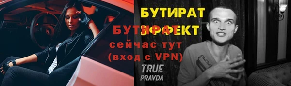 кокаин Белокуриха