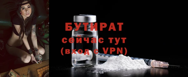 марки lsd Белоозёрский