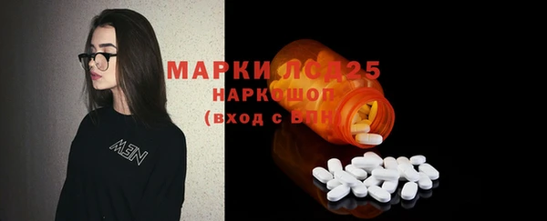 кокаин Белокуриха