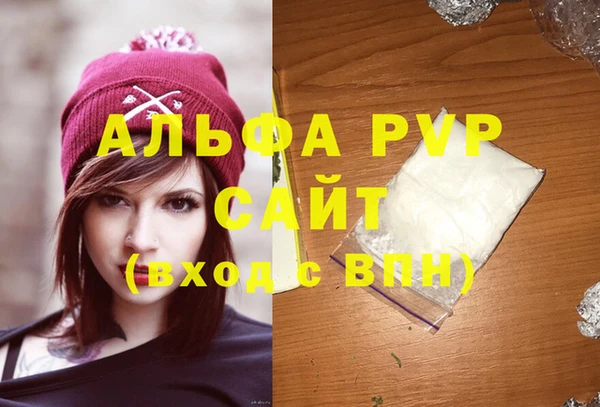 ГАЛЛЮЦИНОГЕННЫЕ ГРИБЫ Беломорск