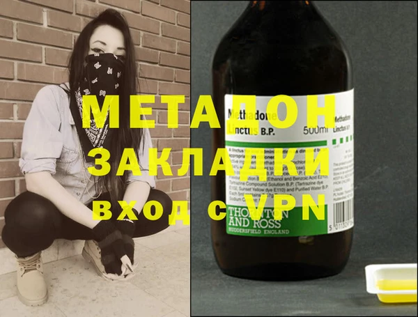 ГАЛЛЮЦИНОГЕННЫЕ ГРИБЫ Беломорск