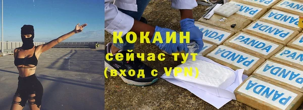 ГАЛЛЮЦИНОГЕННЫЕ ГРИБЫ Беломорск