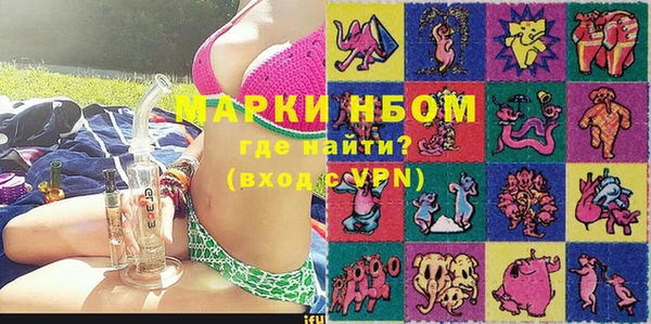 кокаин Белокуриха