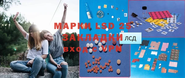 марки lsd Белоозёрский