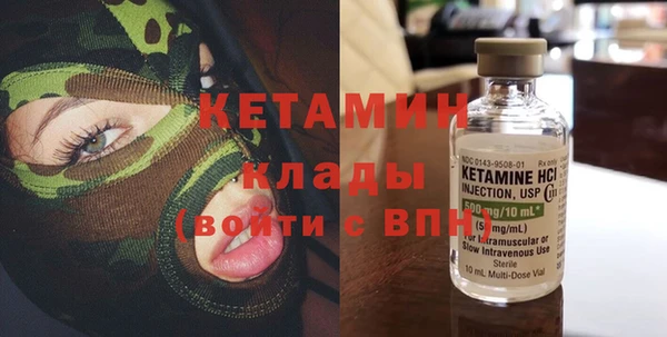 ГАЛЛЮЦИНОГЕННЫЕ ГРИБЫ Беломорск