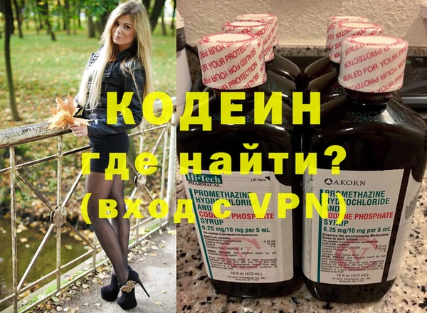 ГАЛЛЮЦИНОГЕННЫЕ ГРИБЫ Беломорск