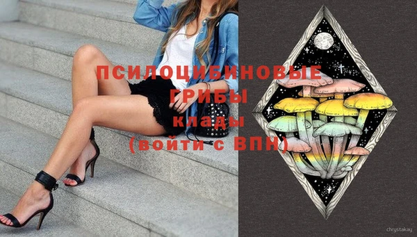 бутират Новозыбков
