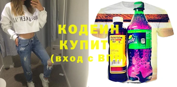кокаин Белокуриха