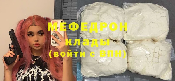 альфа пвп VHQ Няндома