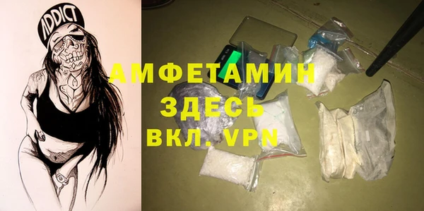 кокаин Белокуриха