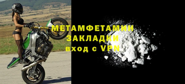 кокаин Белокуриха