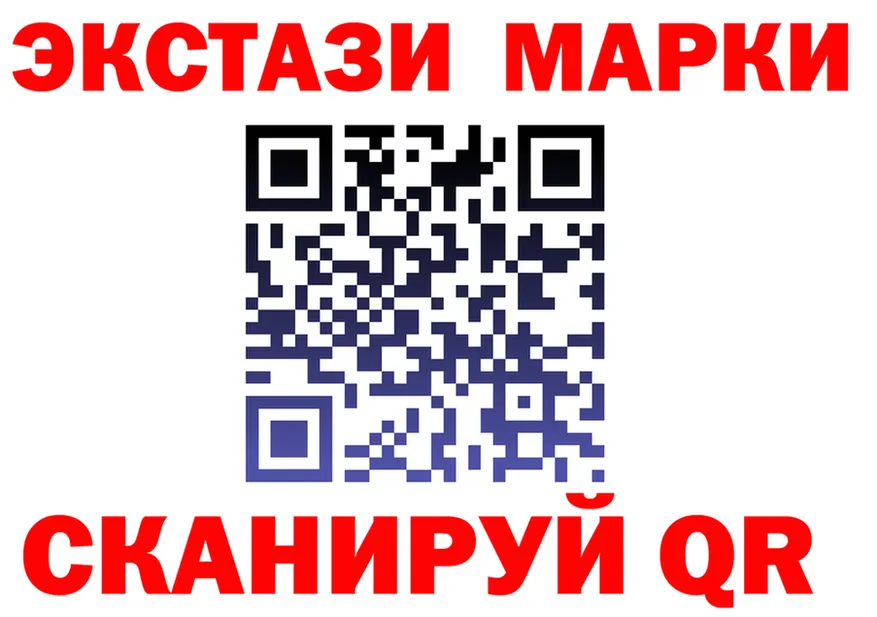 ЭКСТАЗИ 99% зеркало площадка MEGA Козельск