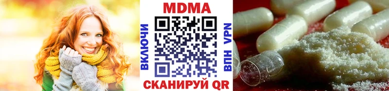 МДМА VHQ  Козельск 