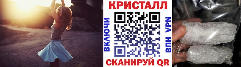 Первитин Methamphetamine  Козельск 